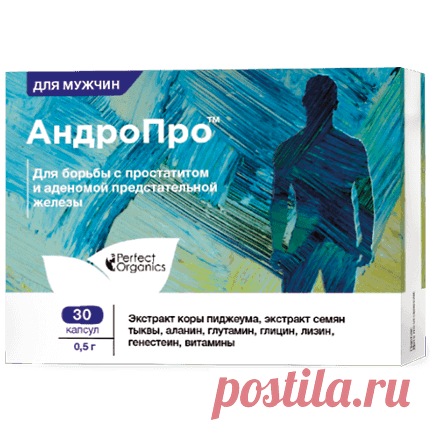 Мужское здоровье | Органическая продукция Perfect Organics