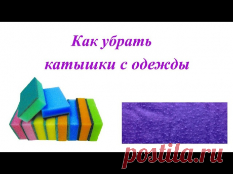"MirA trend" Шитье, Декорирование, Тенденции