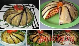 Королевский баклажан по арабски! Безумно вкусный, красивый и эффектный. И готовится он не в духовке, а в холодильнике! Безумно вкусно!