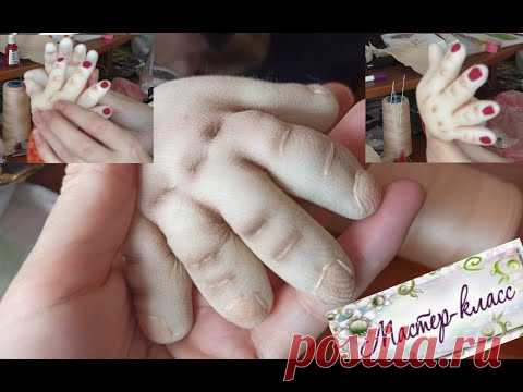 МК ручки для чулочной куклы. Беслатный пошаговый МК руки для куклы. Чулочные куклы.