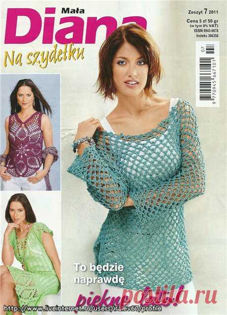 Mala Diana Na szydelku №7 2011