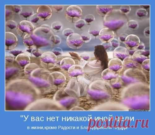 "Молекула ДНК может исцелиться при помощи "ЧУВСТВ" человека".Грегг Брейден - ЭСПАВО (Международная Ассоциация Работников Света)