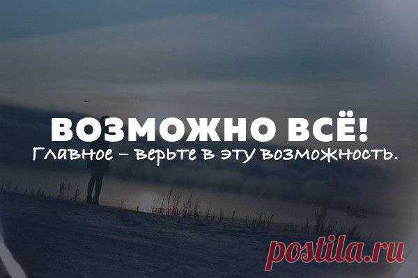 Красивые цитаты и статусы в картинках - самые прикольные и интересные
