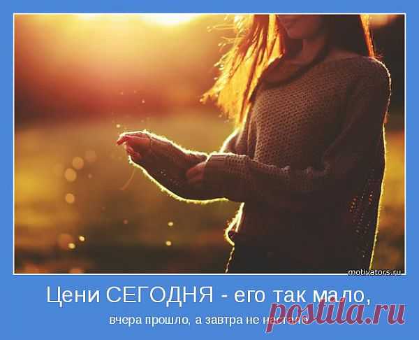 советы