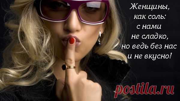 И КАК  БЕЗ НАС...