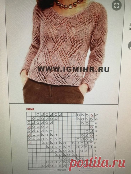 Хотели бы такую кофточку?