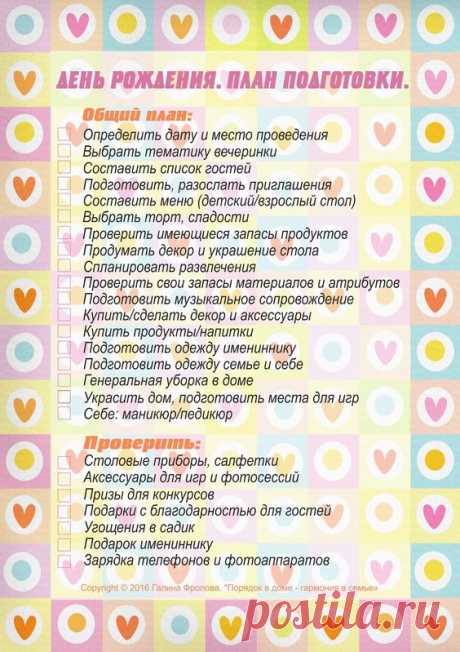 (690) Pinterest