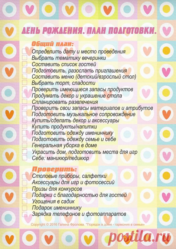 (690) Pinterest