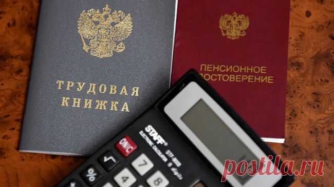 В Госдуме рассказали, может ли пенсионер получать две пенсии