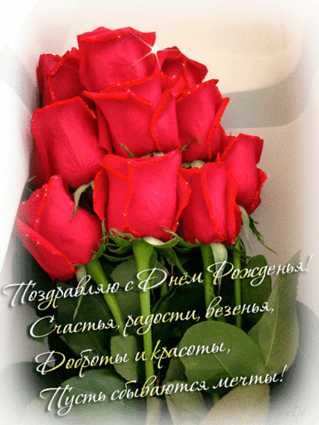 258714034.gif (450×600)