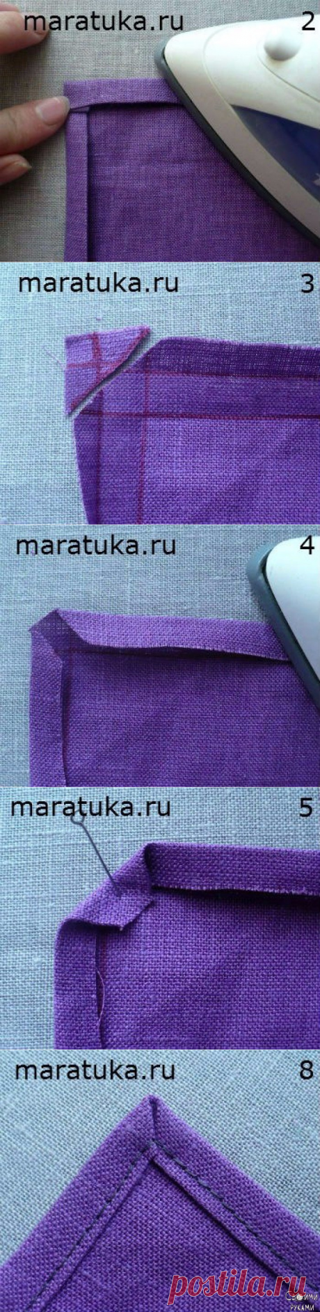 Обработка прямого угла срезов ткани