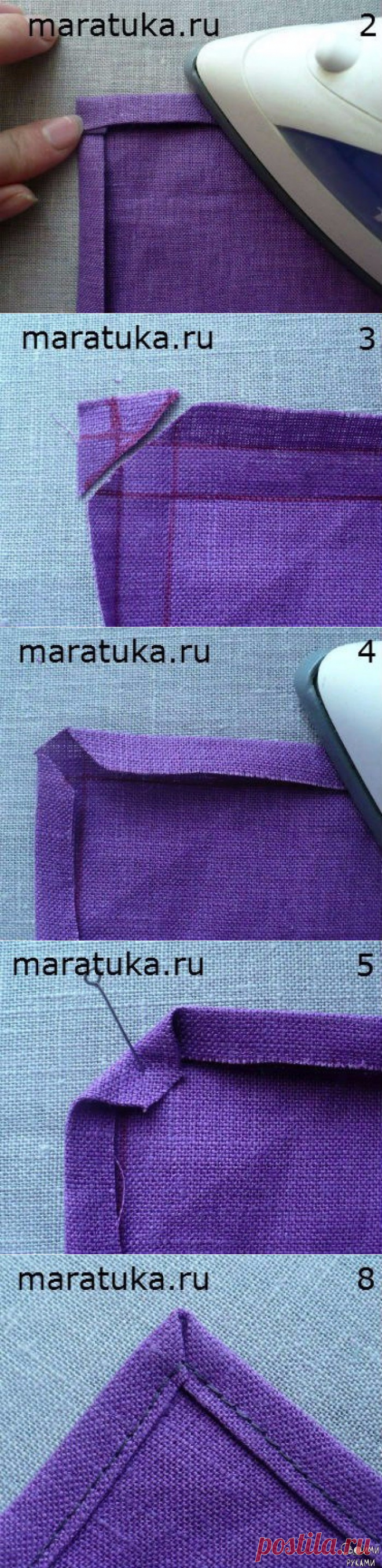 Обработка прямого угла срезов ткани