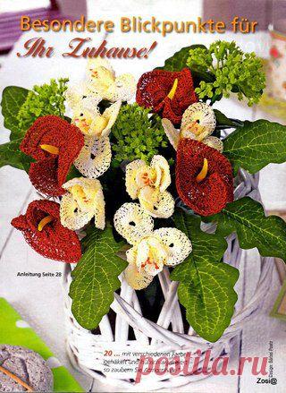 Объемные цветы