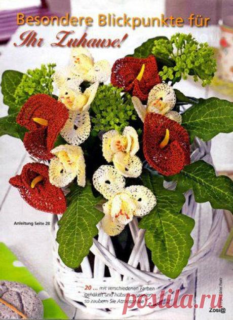 Объемные цветы