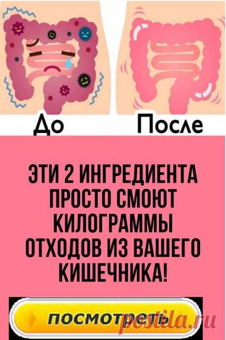 Не рекомендуется женщинам, которые ожидают ребенка, подросткам в подростковом возрасте, особенно девочкам из-за низкого содержания железа в рационе, а также людям, страдающим анемией, остеопорозом и ограничением калия в рационе.