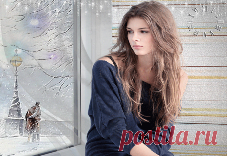 Не ищи оправданий....