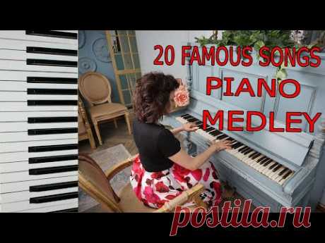 ПОПУРРИ 20 САМЫХ ИЗВЕСТНЫХ МЕЛОДИЙ НА ПИАНИНО 20 FAMOUS SONGS PIANO MEDLEY Beautiful Music Amazing