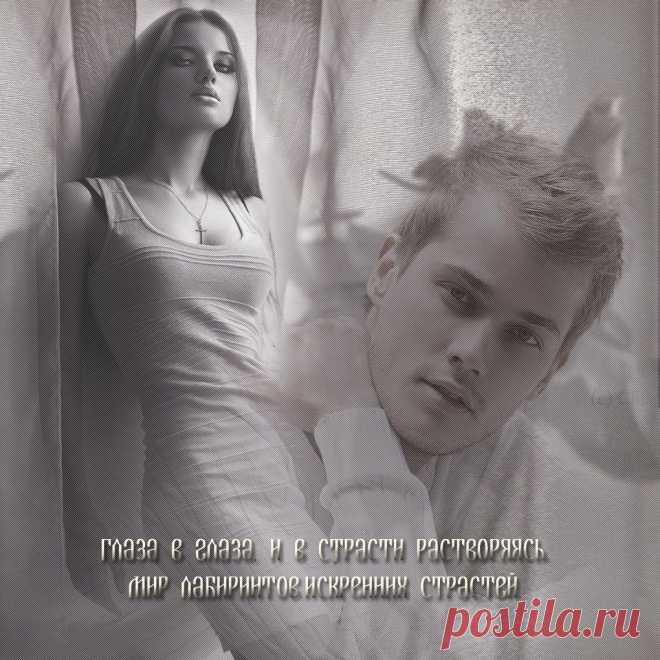 Два полюса...