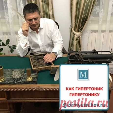Медикаментозное лечение гипертонии

Первое, что надо усвоить: нет таких препаратов как Аттенто, Эксфорж,
Эдарби и ещё несколько десятков названий. Это все комбинации основных гипотензивных лекарств, сведенных для удобства приема к одну таблетку.
Вывод: вы всегда можете составить подобную комбинацию их доступных препаратов по отдельности. Причем использование дженериков может удешевить лечение в разы.

Основные группы гипотензивных лекарств:

АПФ (ингибиторы ангиотензин-пре...