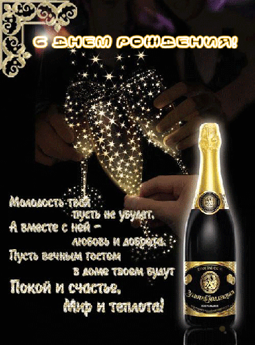 Для мужчин