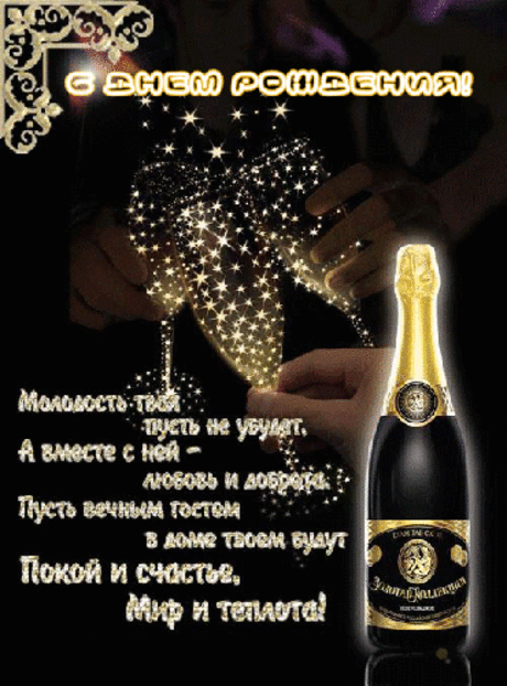 Для мужчин
