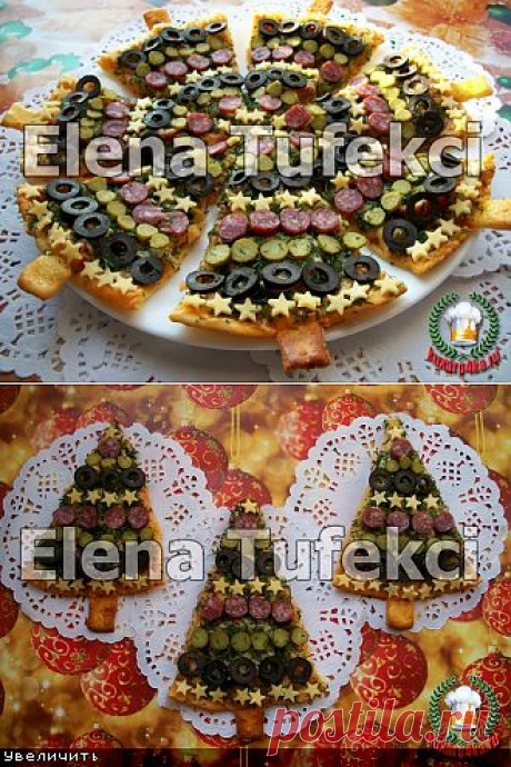 Пицца «Новогодняя» .