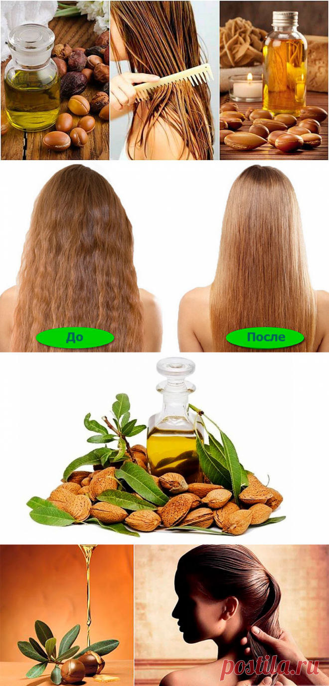 Масло арганы для волос отзывы: как использовать, фото, отзывы