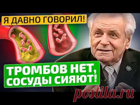 Неумывакин: Каждый грамм бесценный для сердца и сосудов!