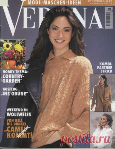Verena 1996 № 9 - Мирослава Побрызгаева - Веб-альбомы Picasa