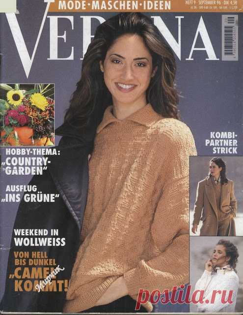 Verena 1996 № 9 - Мирослава Побрызгаева - Веб-альбомы Picasa