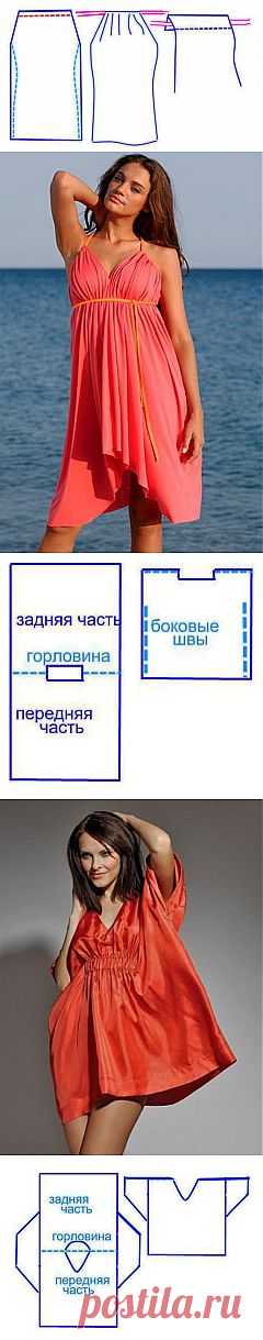 Шьем без выкроек. 5 пляжных платьев..