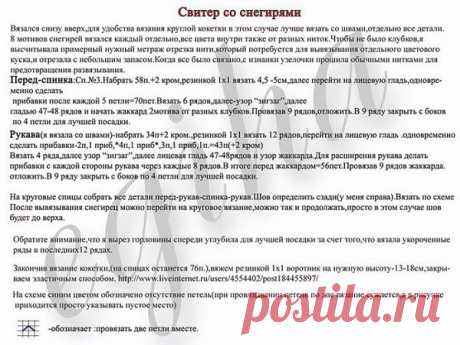 Интересные новости