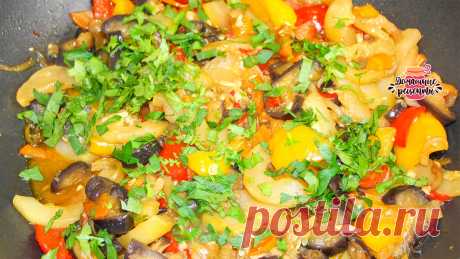 Вкуснейшее овощное рагу из кабачков и баклажанов по-китайски (Готовлю каждое лето!)  Вкуснейшее овощное рагу с кабачками, баклажанами и помидорами!
Блюдо для тех, кто любит овощи!
Очень вкусное и полезное!
Попробуйте, не пожалеете!
Для приготовления овощного рагу из кабачков, баклажанов и помидоров на 2 порции понадобится: Кабачки - 200 г; Баклажаны - 100 г; Помидоры - 200 г.; Морковь - 100 г.; Перец болгарский (лучше разных цветов) - 1 шт.;