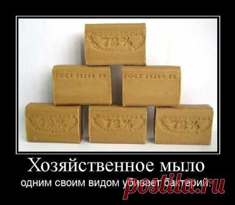 Русское Здоровье