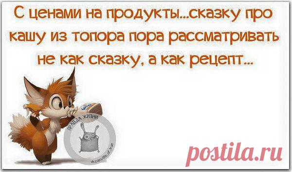 Интересные новости