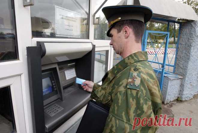Всё о денежном довольствии военнослужащих&nbsp; &nbsp;Выживи сам