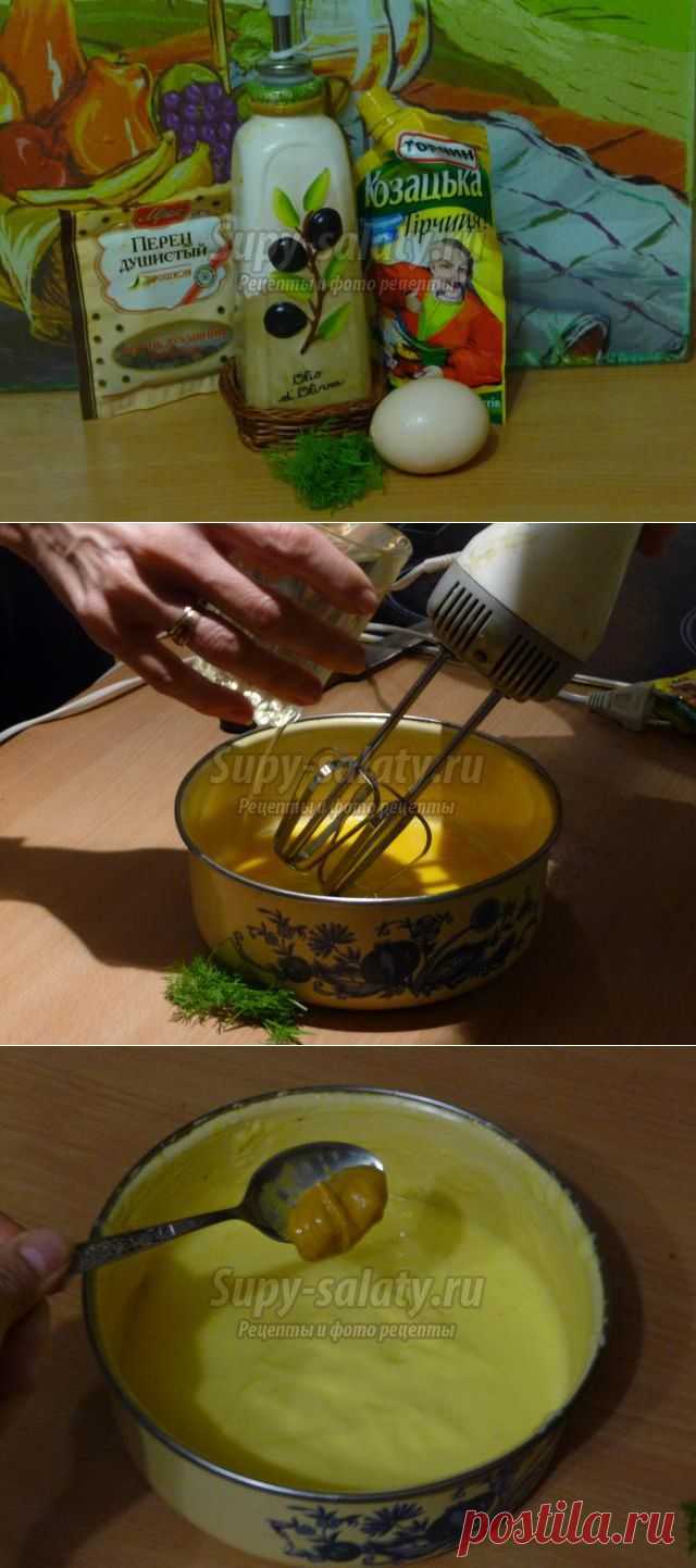 Нежнейший домашний майонез. / Супы и салаты Блоги
