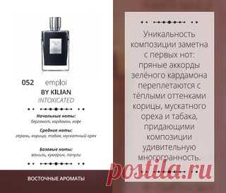 Армель/Armelle: всё для ароматной жизни!