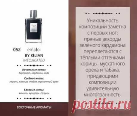 Армель/Armelle: всё для ароматной жизни!