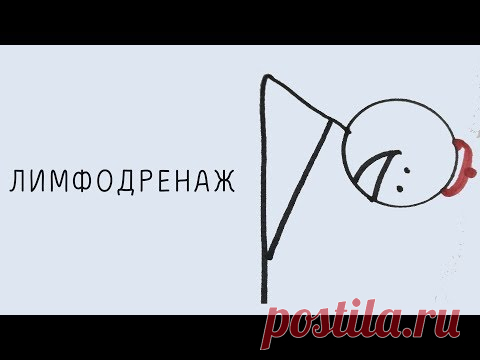 Тета-медитация 