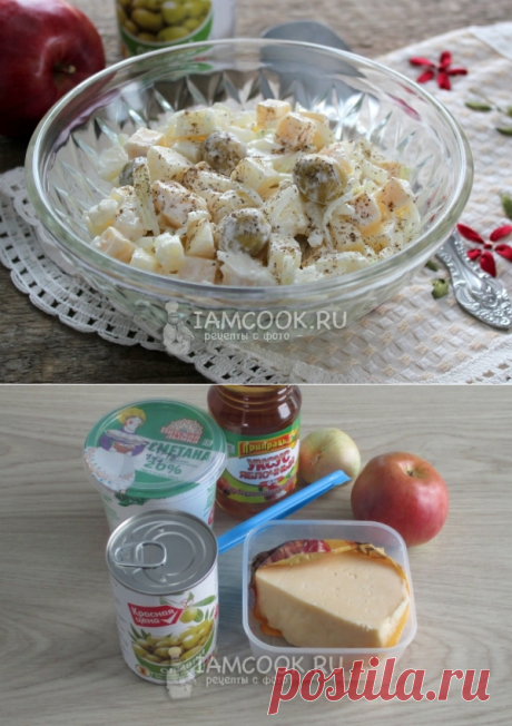 Салат с оливками и сыром — рецепт с фото пошагово