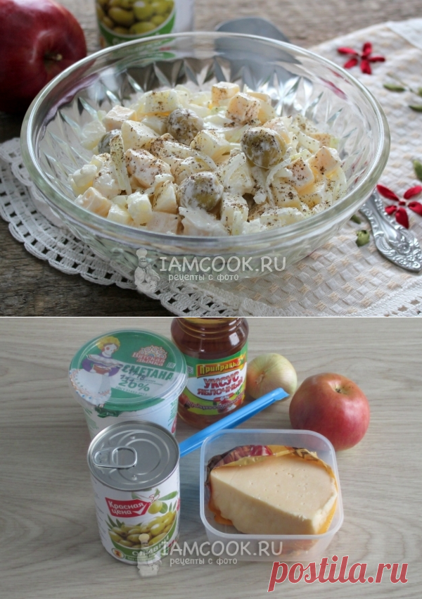 Салат с оливками и сыром — рецепт с фото пошагово