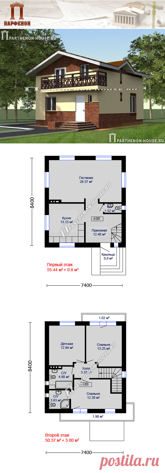 Проект небольшого двухэтажного дома из блоков газобетона ЯА-111

Камин: да.
Балконы: да.
Всего комнат: 3 + 1.
Санузлы: 3.
Кол-во жильцов: 4. 

Площадь общая: 111,00 кв.м.
Площадь застройки: 77,60 кв.м.
Площадь жилая: 65,10 кв.м.
Габаритные размеры дома: 7,400 х 8,400 м. (в осях)
Минимальные размеры участка: 14,00 x 15,00 м. 
Технология и конструкция:
строительство дома из газобетона