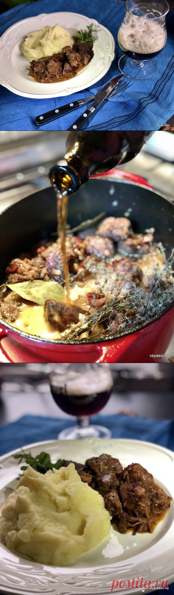 Карбонад по-фламандски – Вся Соль - кулинарный блог Ольги Баклановой