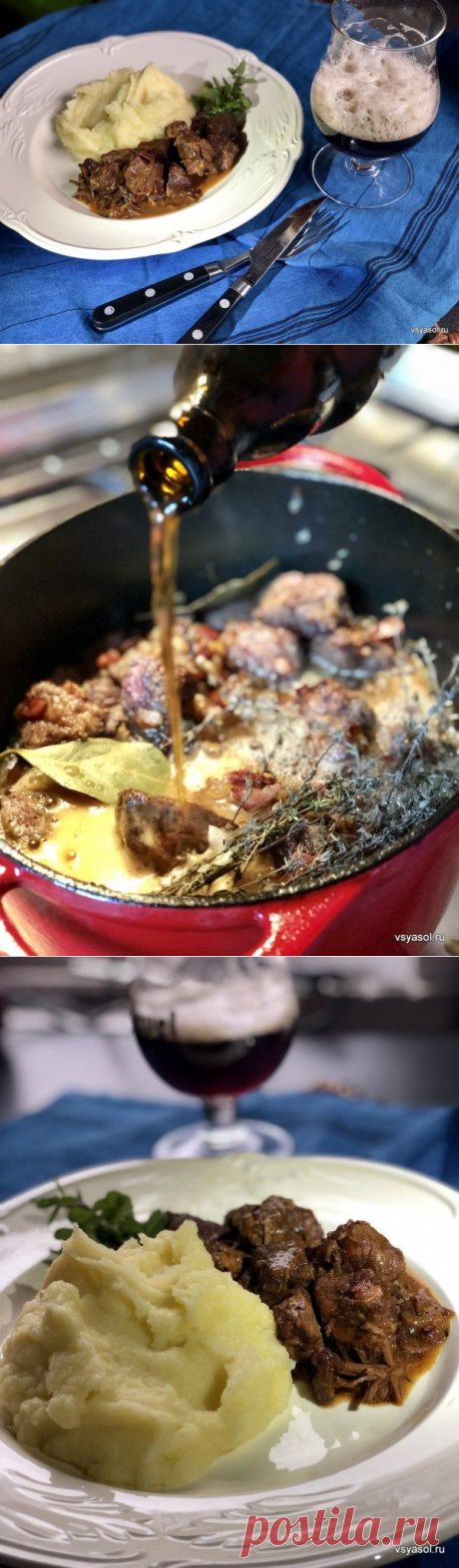 Карбонад по-фламандски – Вся Соль - кулинарный блог Ольги Баклановой