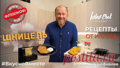 Ивлев рецепты официальный сайт Блог по вязанию для начинающих и опытных вязальщиц Ваш ресурс номер один для обучения вязанию спицами. Блог, посвященный бесплатным выкройкам, видео по вязанию, пряже и всему, что нужно для этого удивительного хобби.