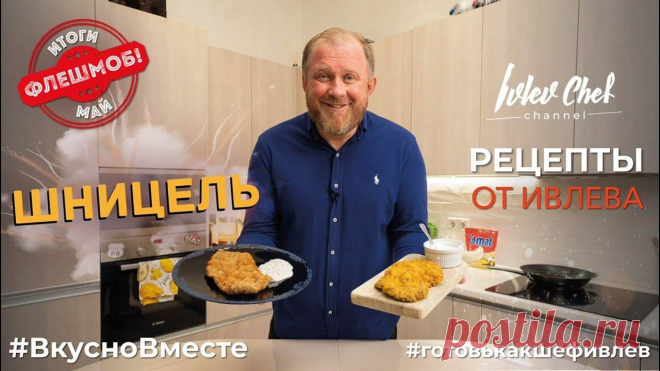 Ивлев рецепты официальный сайт Блог по вязанию для начинающих и опытных вязальщиц Ваш ресурс номер один для обучения вязанию спицами. Блог, посвященный бесплатным выкройкам, видео по вязанию, пряже и всему, что нужно для этого удивительного хобби.