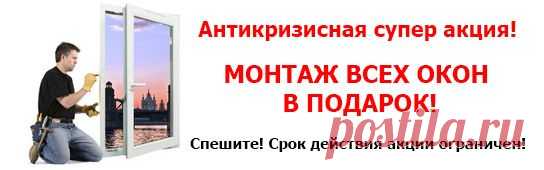 Калькулятор окон