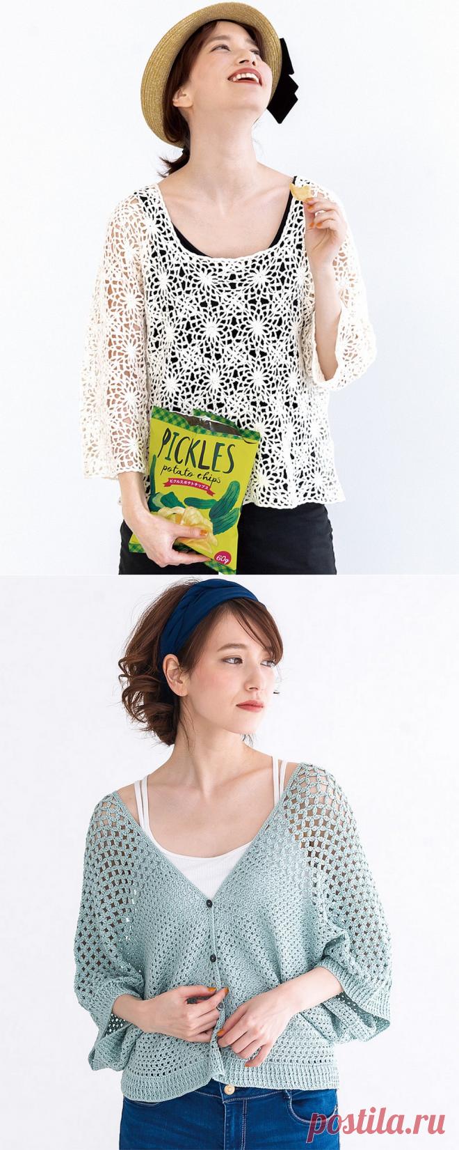 Knit Ange - Summer 2019.