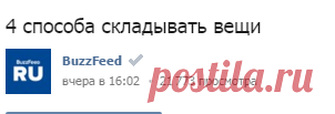 Новости